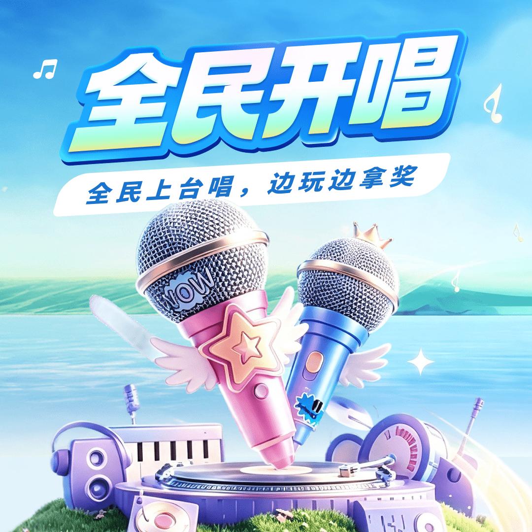 活动海报。受访单位供图