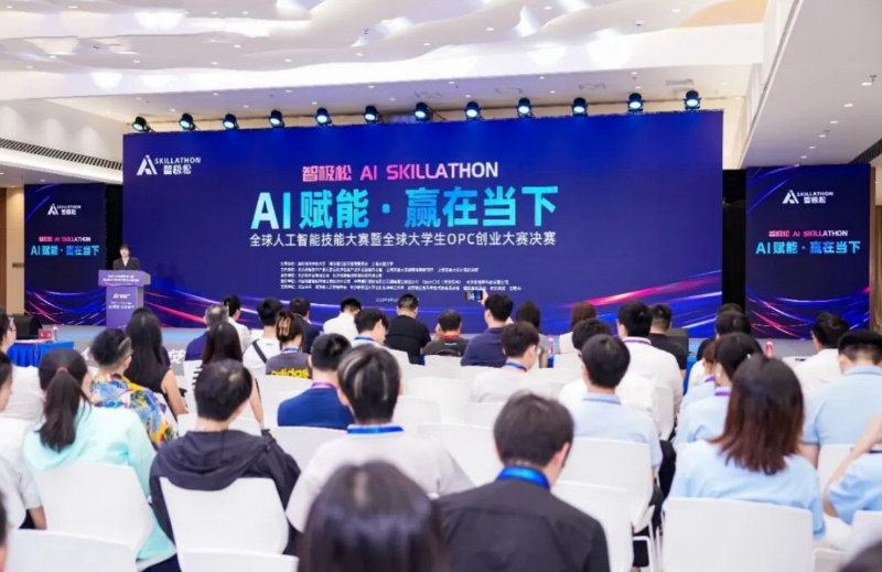比賽現場。受訪單位供圖