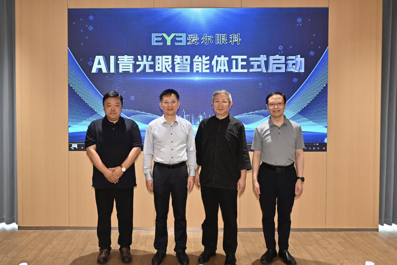 “AI青光眼智能体”项目正式启动。单位供图