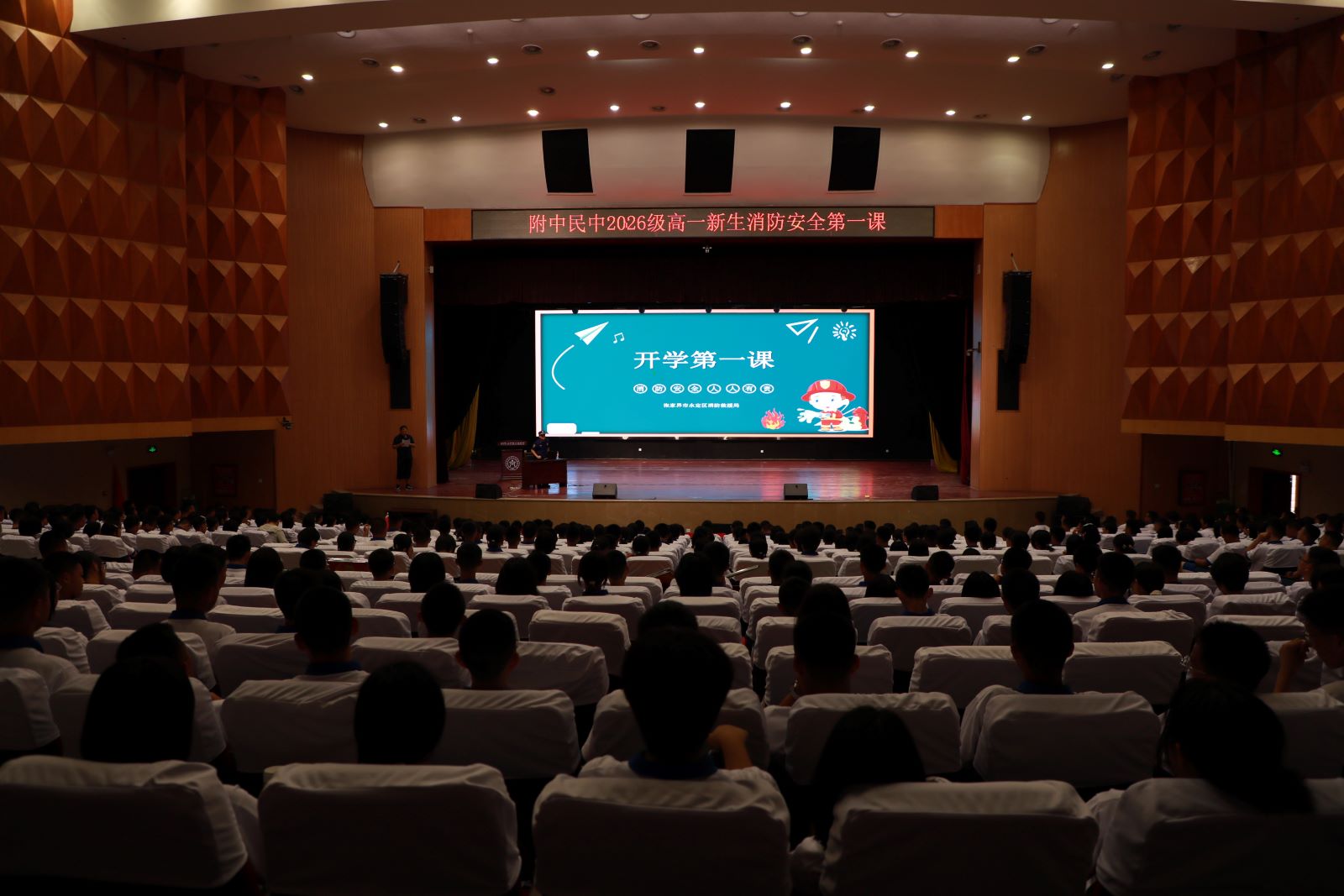 消防知识培训（单位供图）