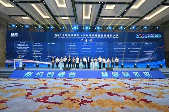获奖现场。受访单位供图