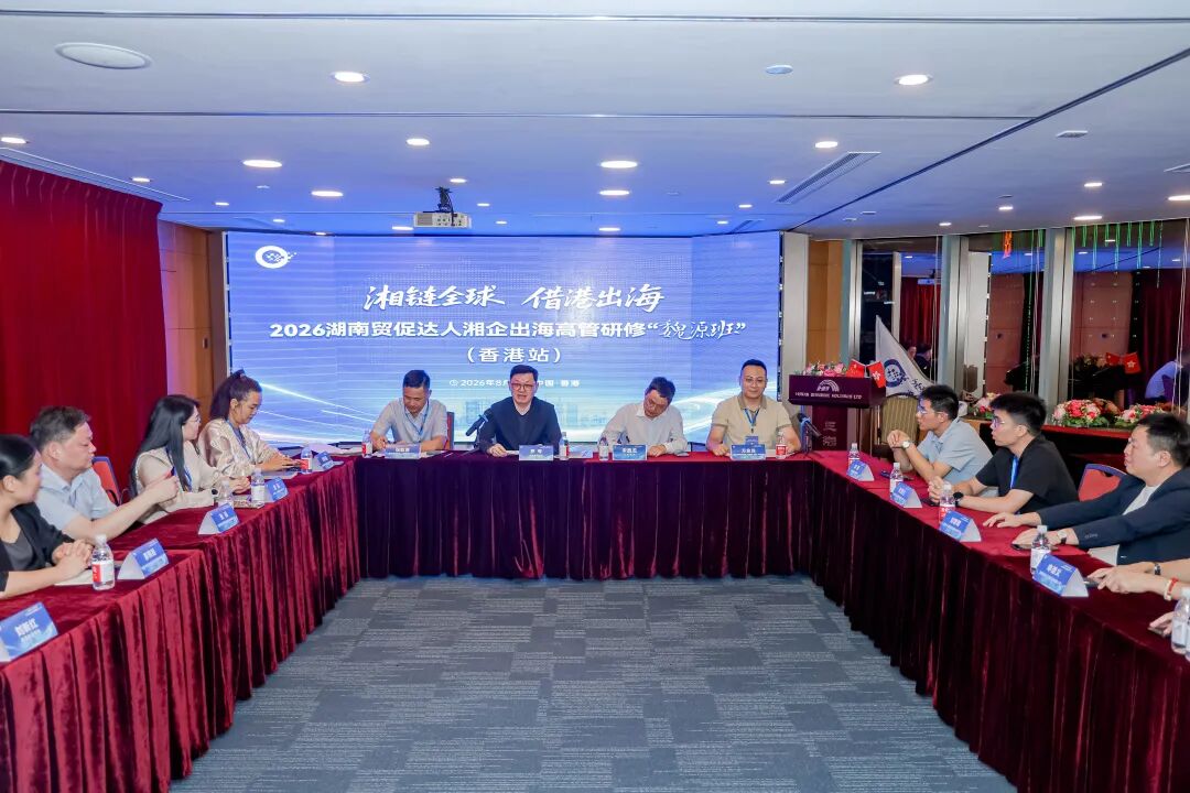 开班仪式。单位供图
