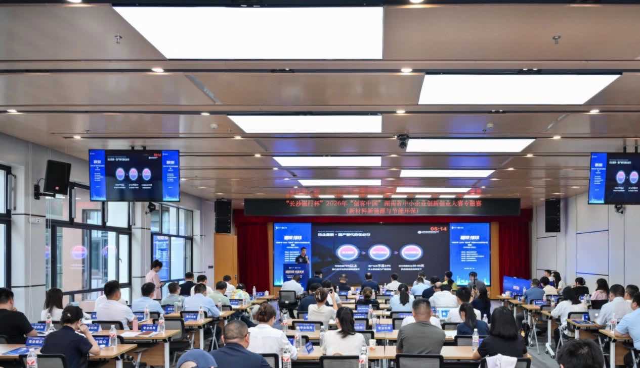 比赛现场。受访单位供图