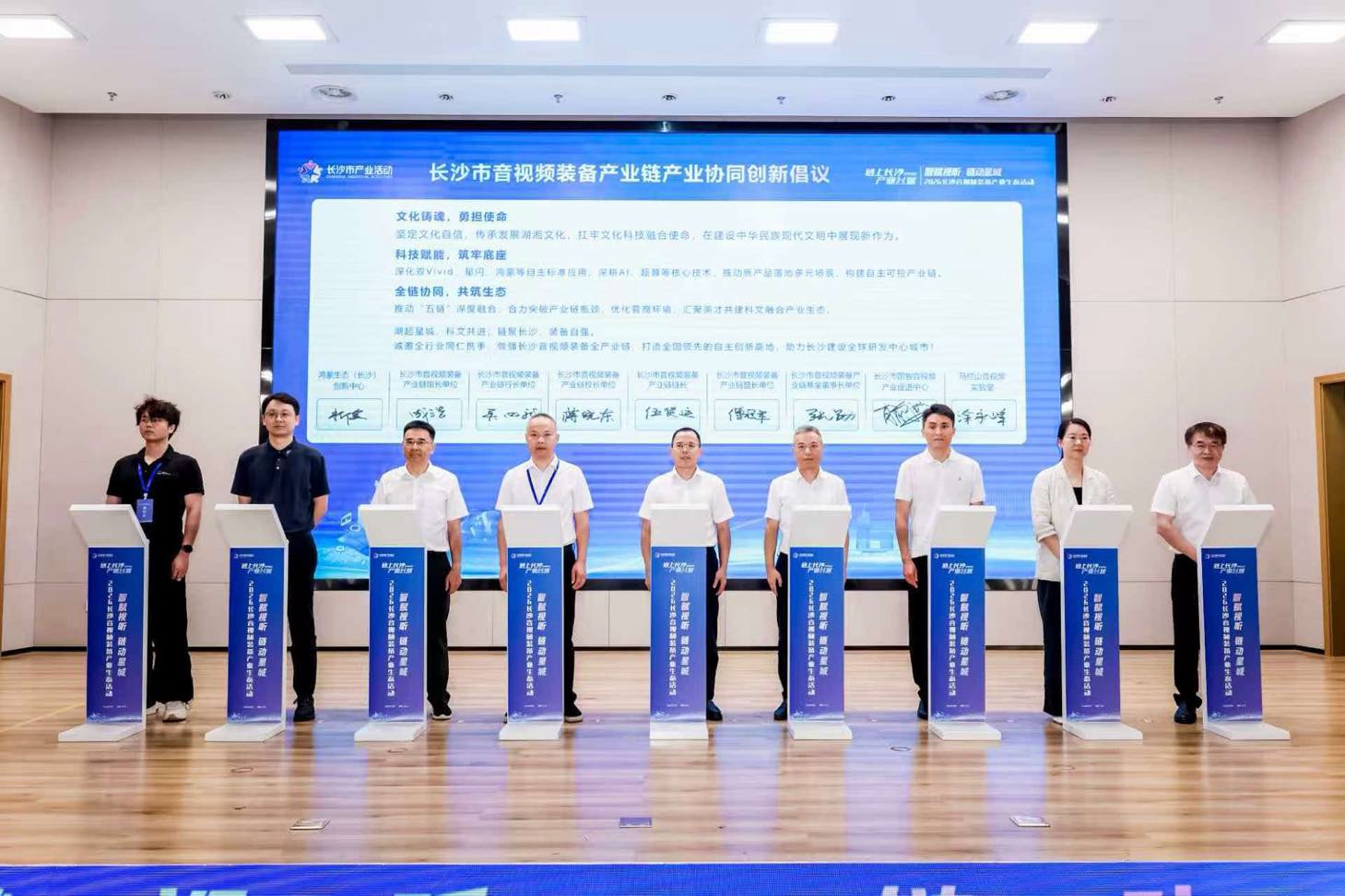 活动现场。受访单位供图