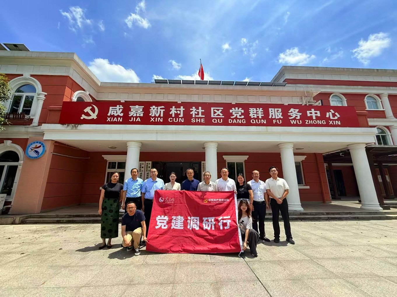 党建调研行团队走进湖南。人民网记者 吴茜薇摄