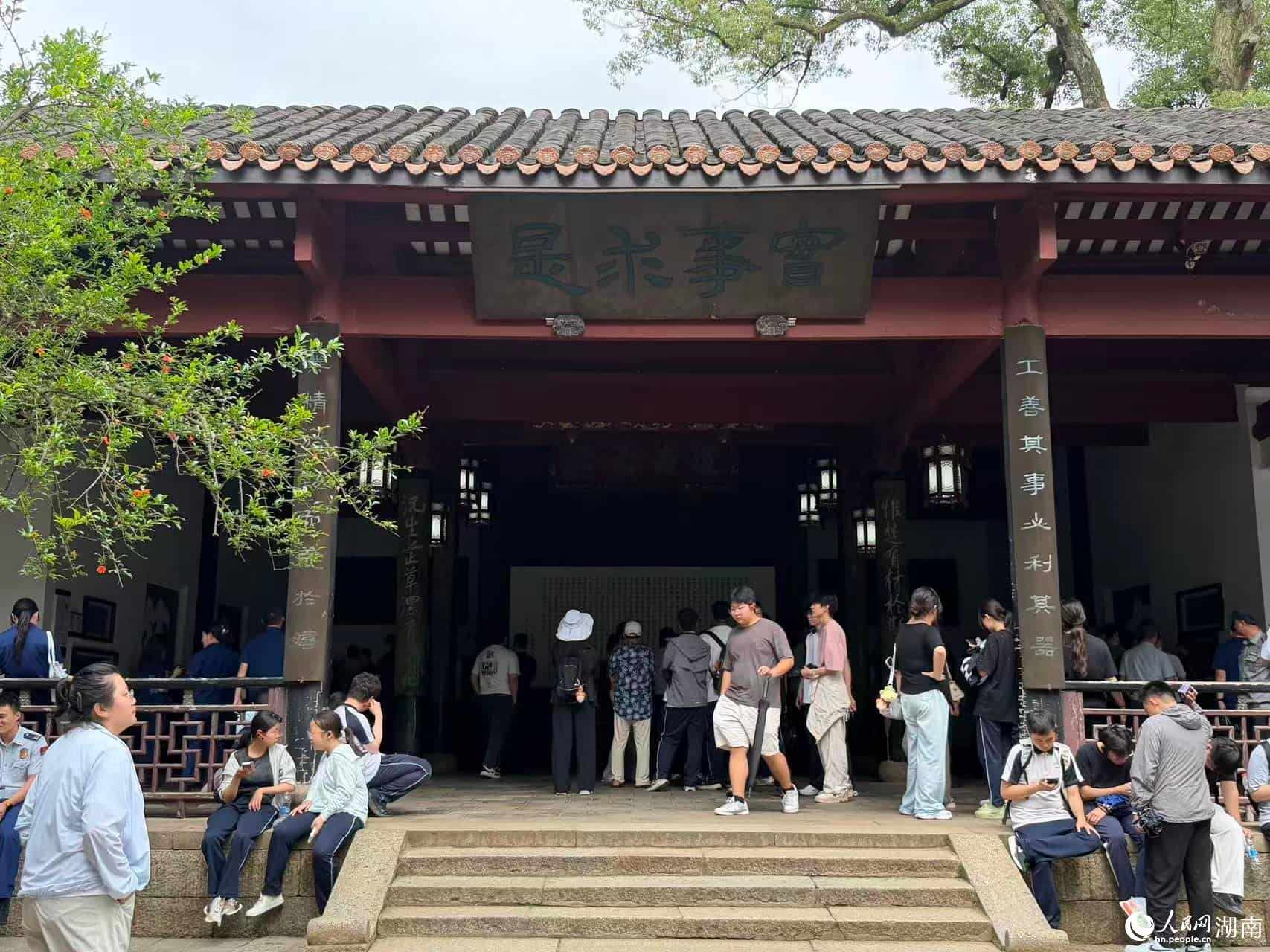 悬挂于书院讲堂前“实事求是”匾额。人民网记者 向宇摄