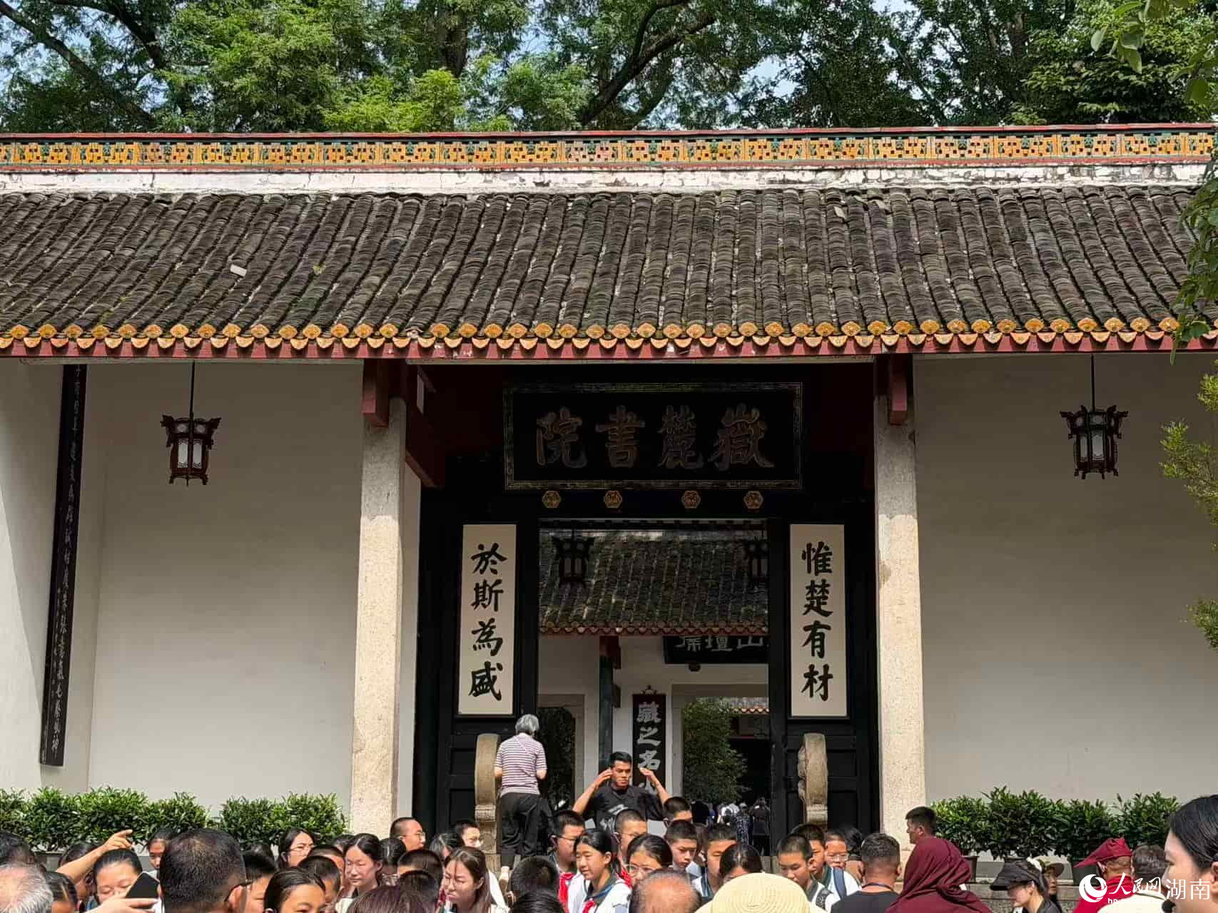 岳麓书院。人民网记者 向宇摄