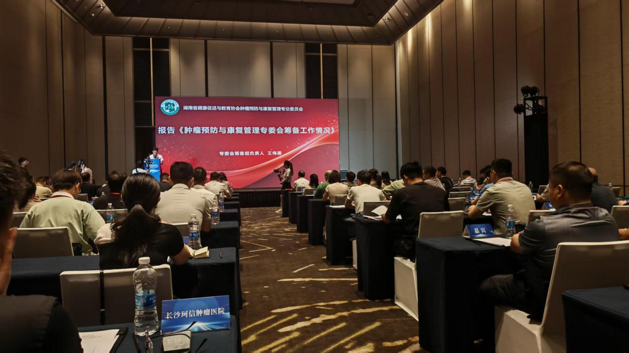 大会现场。单位供图