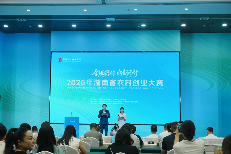 大赛颁奖典礼现场。李冰冰摄