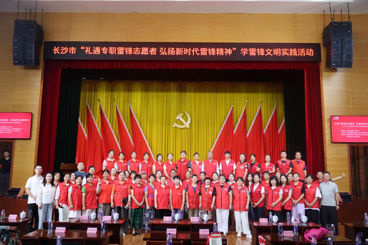 活动合影。单位供图