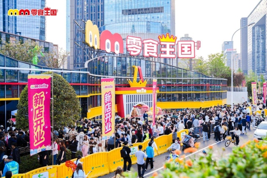 零食王国门口顾客排队入场。受访单位供图
