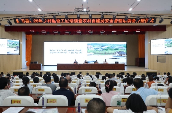 培训会现场。廖心怡摄