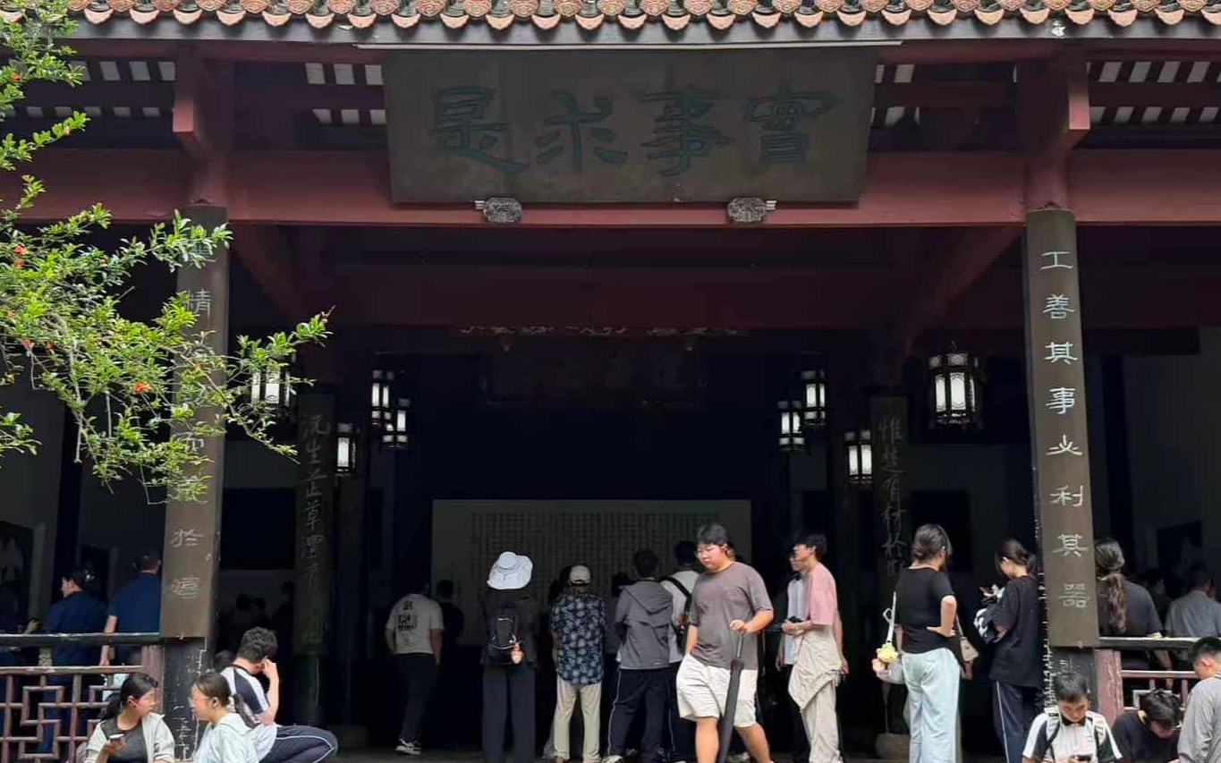 行進中國丨岳麓青峰下，真理永流傳