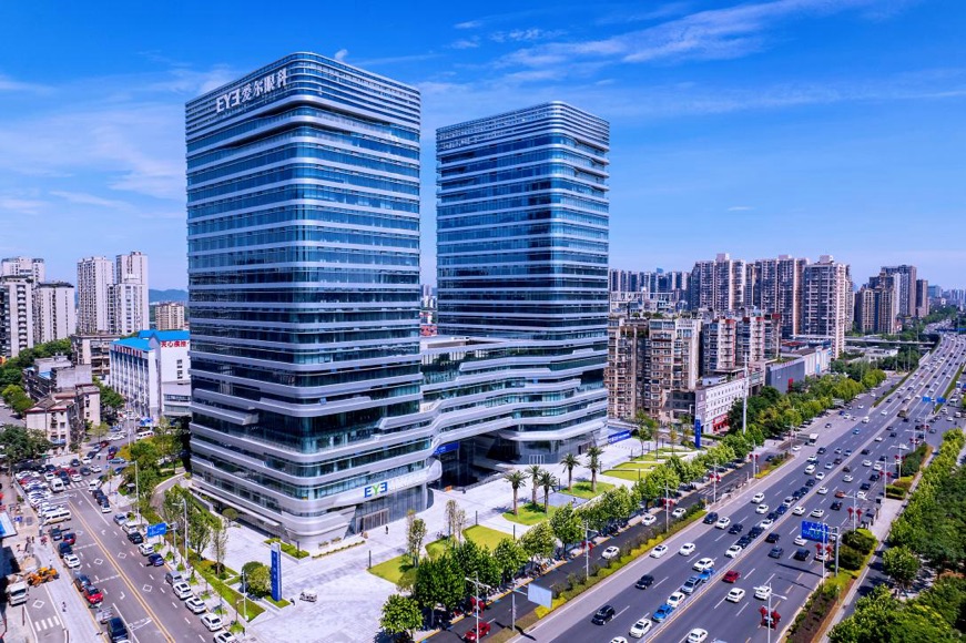 爱尔眼科全球总部基地。企业供图