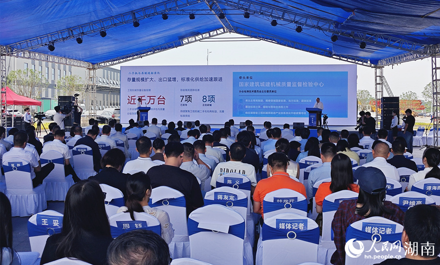 成果发布。人民网记者 刘宾摄