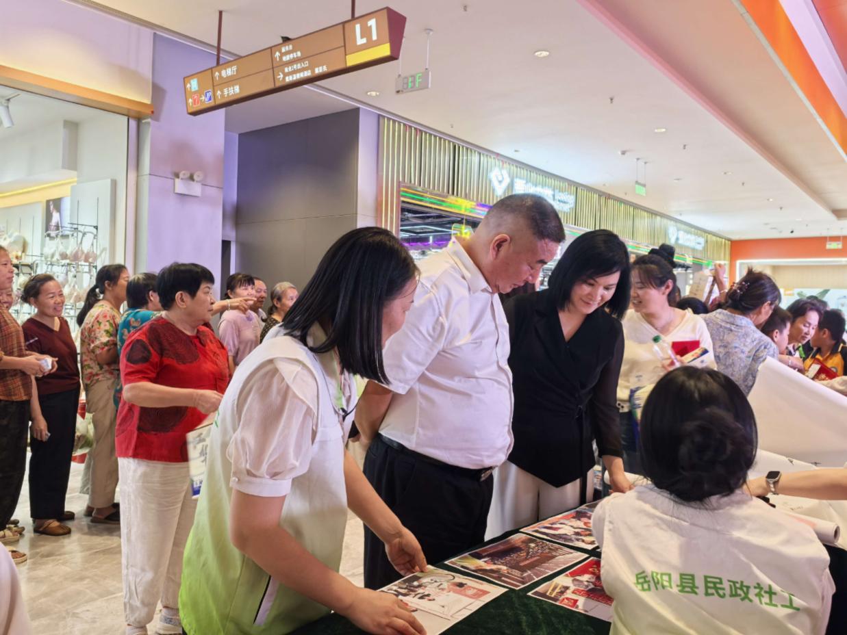 公益嘉年华现场。岳阳县民政局供图