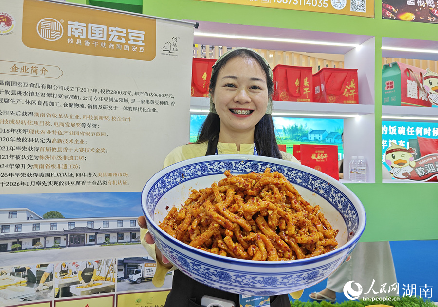 株洲攸县的参展商在粮交会上展示产品。人民网记者 刘宾摄
