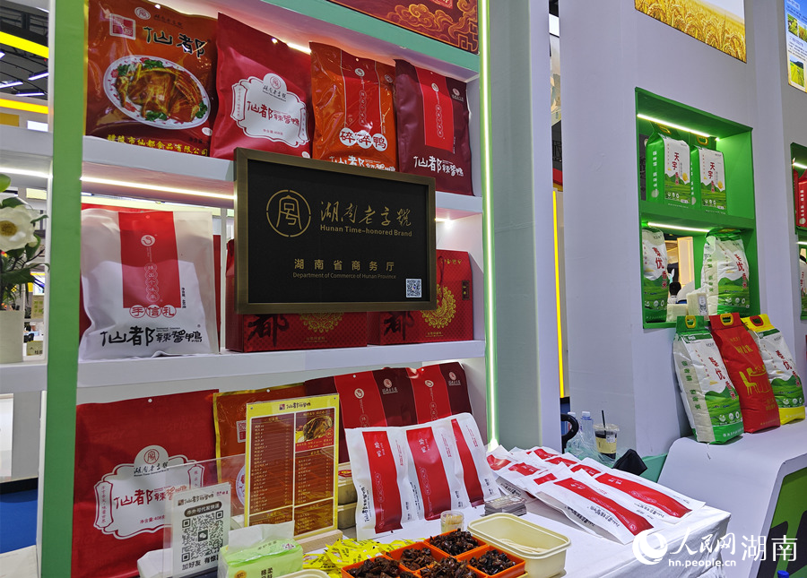 株洲展馆展出的特色商品。人民网记者 刘宾摄