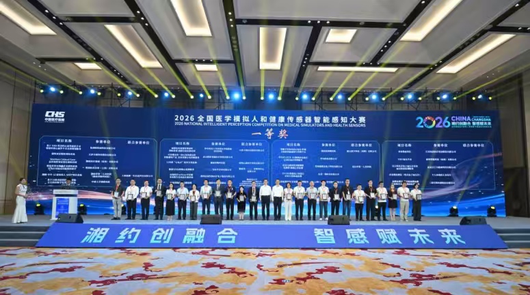 大赛现场。受访单位供图