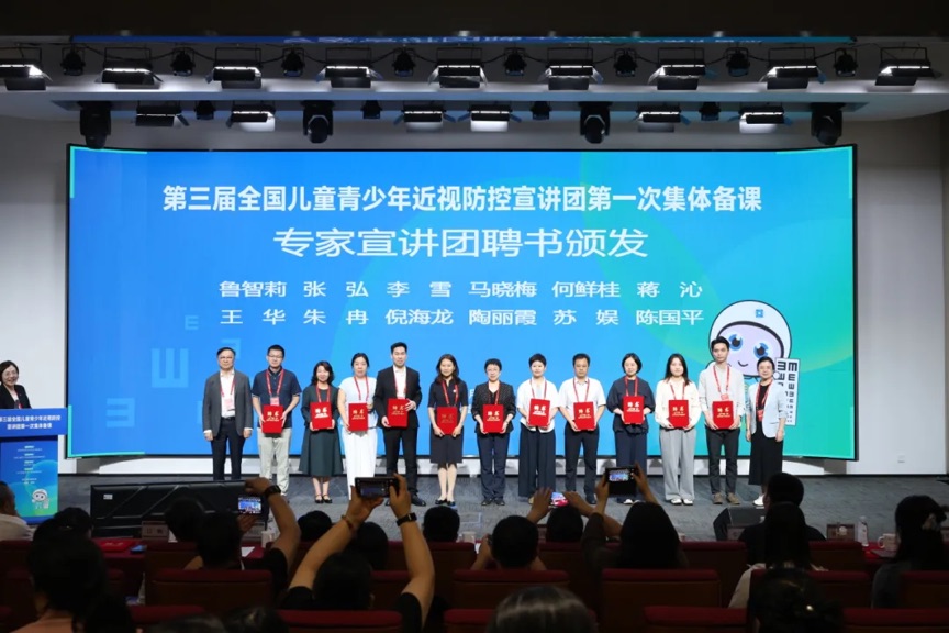 爱尔眼科专家马晓梅（右六）受聘为专家宣讲团成员。企业供图