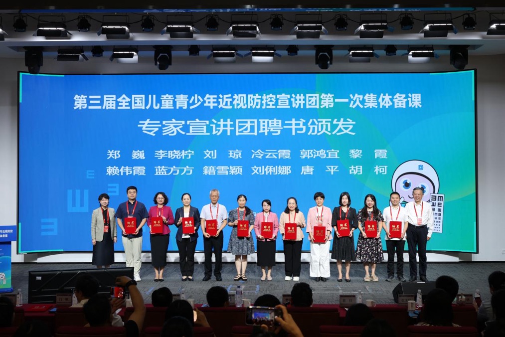 爱尔眼科专家李晓柠（左三）受聘为专家宣讲团成员。企业供图