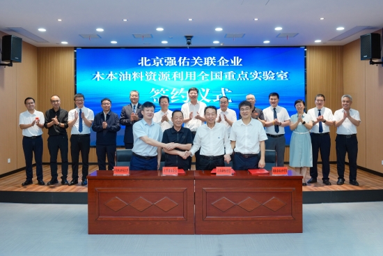 合作签约。受访单位供图