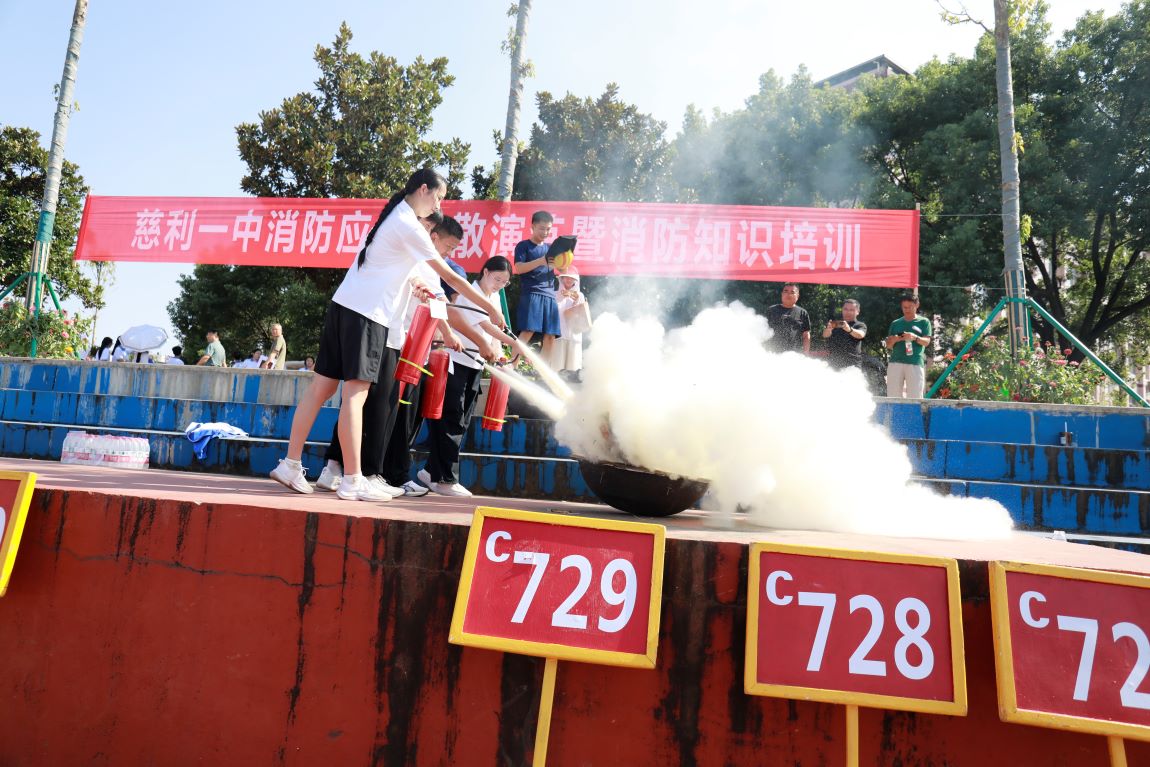 滅火器實操（單位供圖）