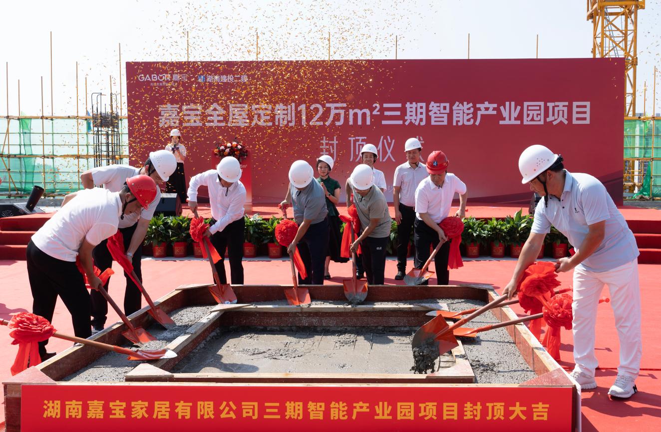 仪式现场图。受访单位供图