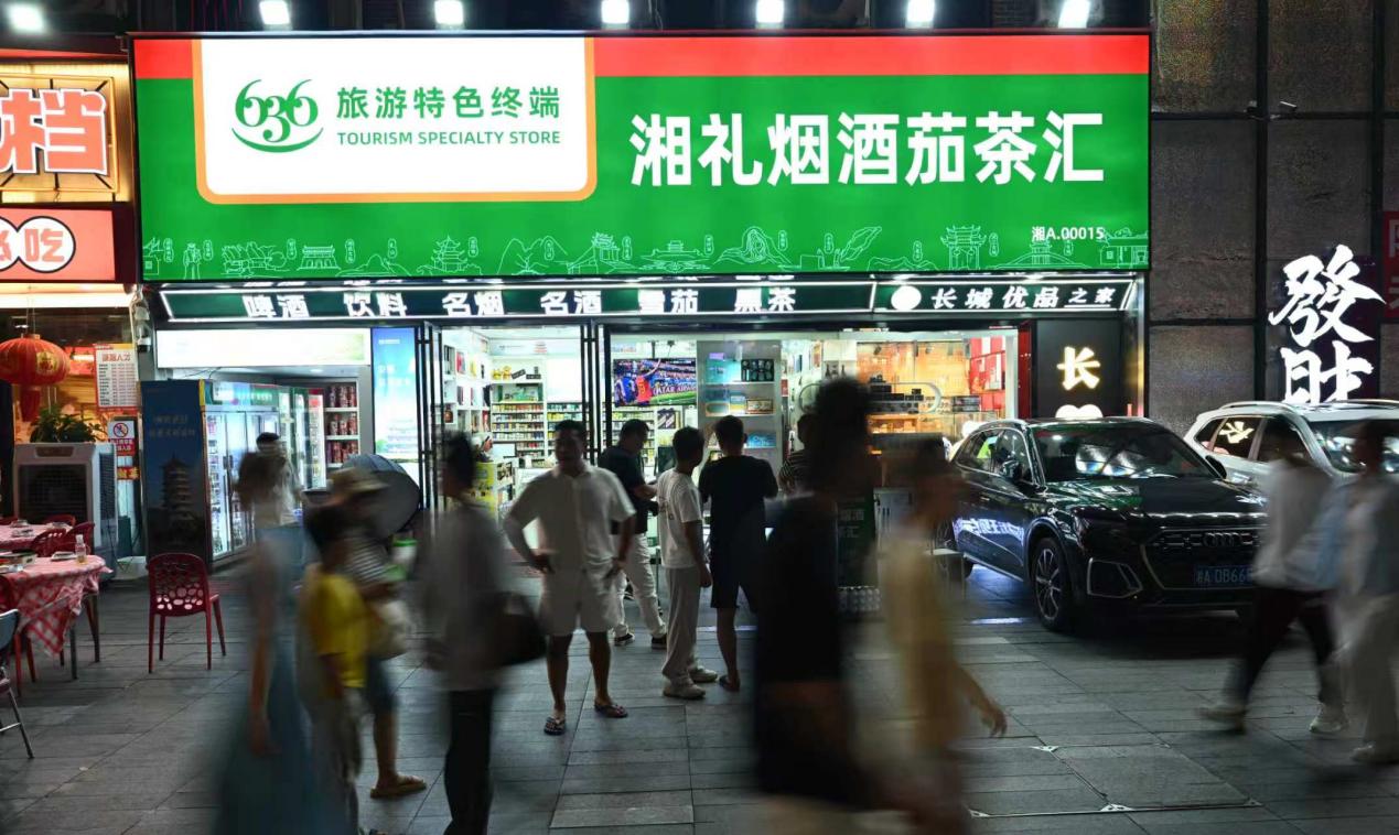 商圈门店前川流不息的人群。单位供图