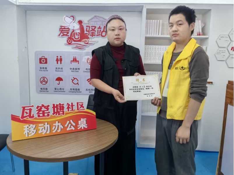 瓦窯塘社區向陳文軍頒發聘書。受訪單位供圖