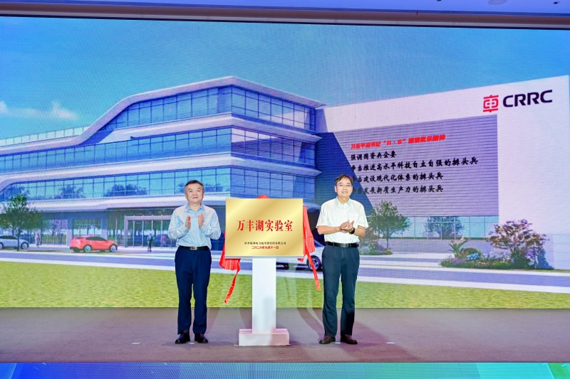 豐湖實驗室揭牌。受訪單位供圖