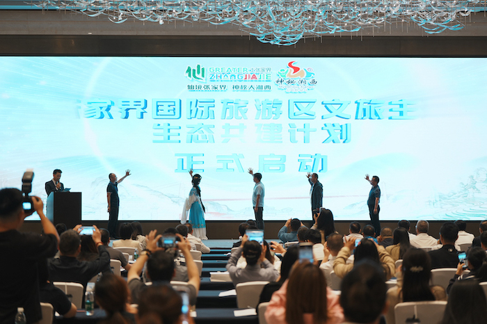 五市州行業代表共同啟動“攻堅計劃”。受訪單位供圖