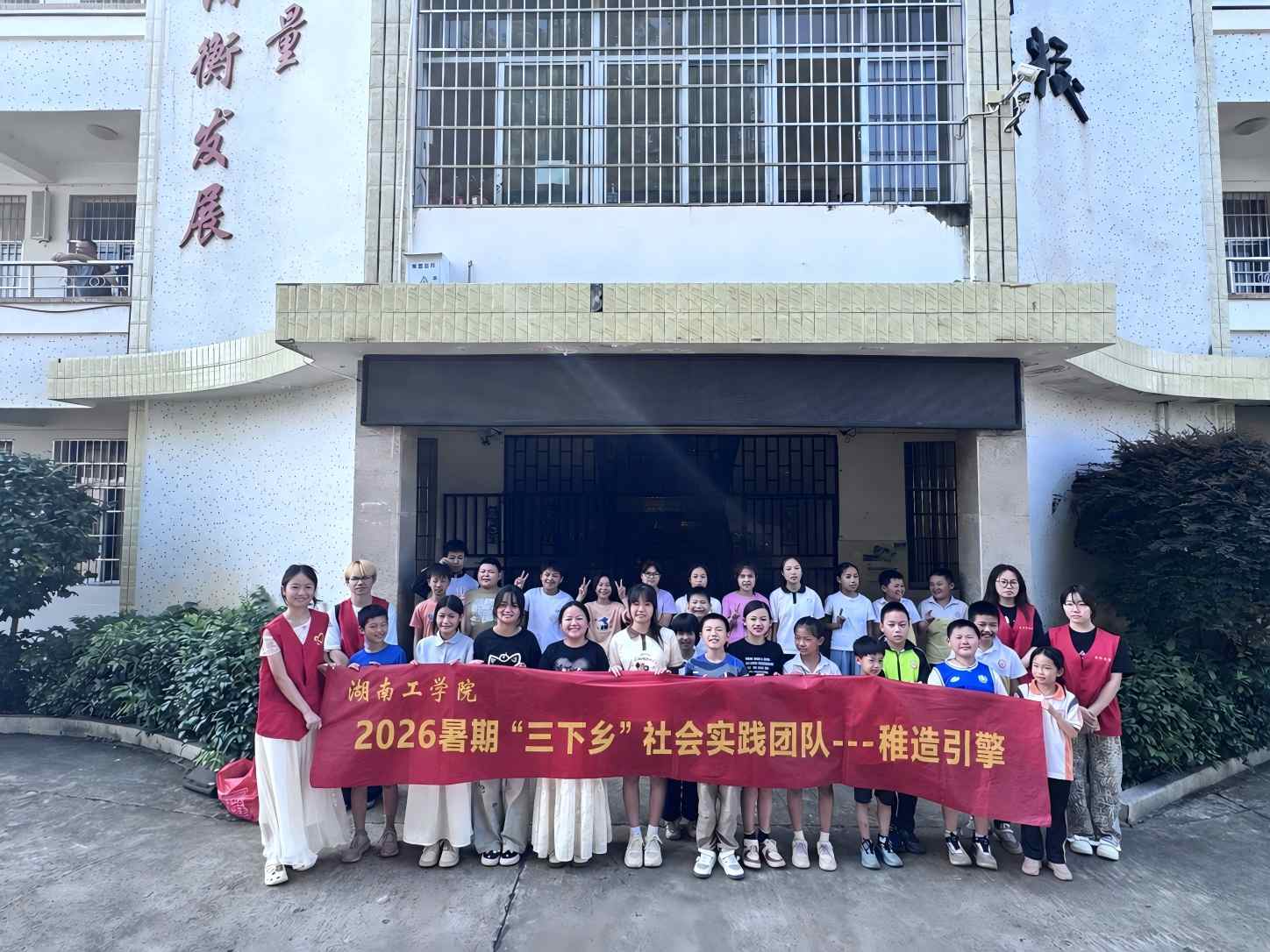 活动合影。单位供图