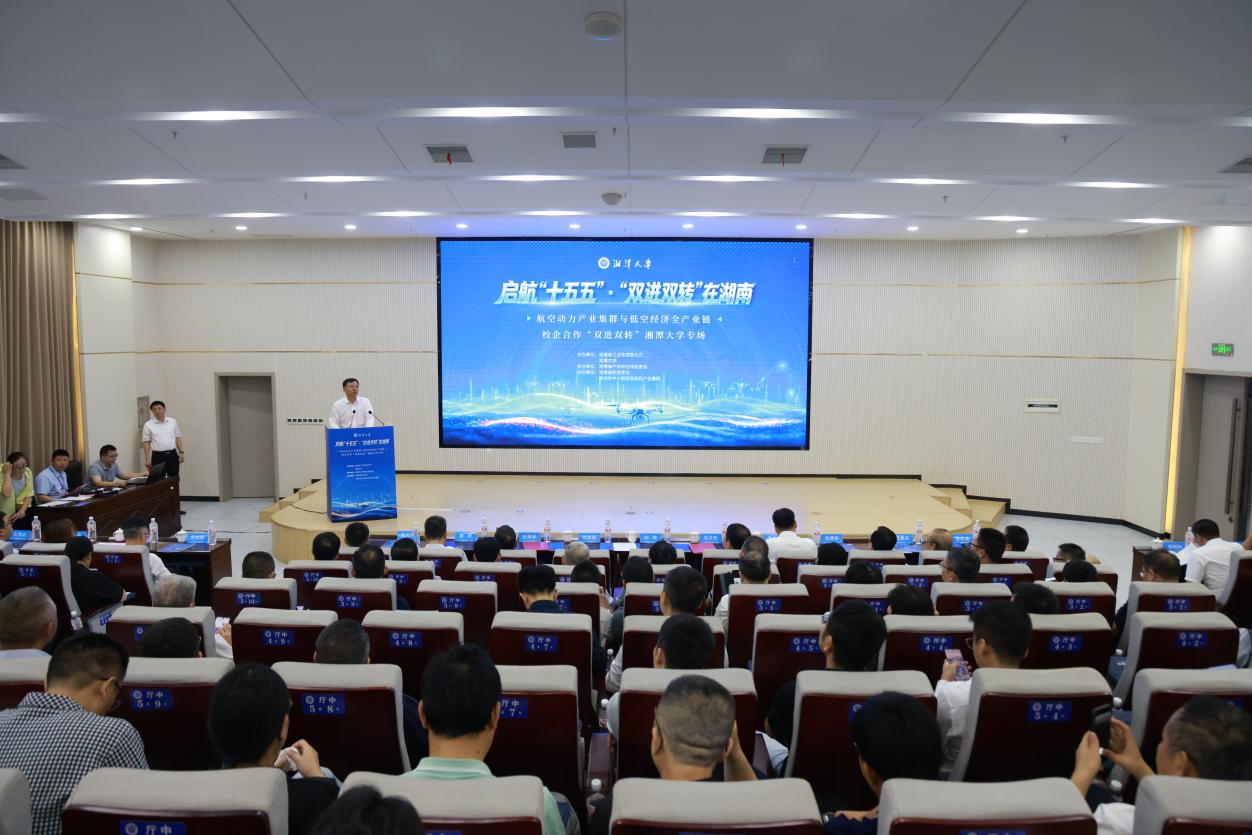 活动现场。单位供图
