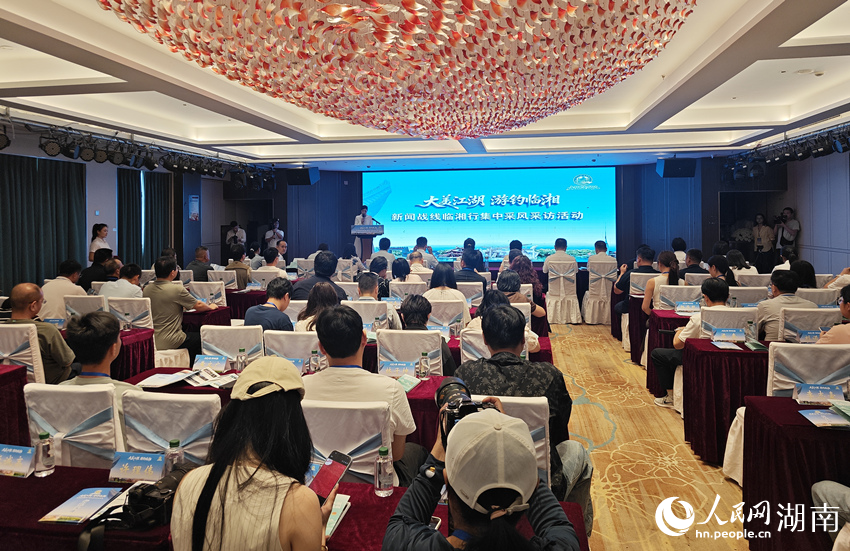 启动仪式现场。人民网记者 刘宾摄