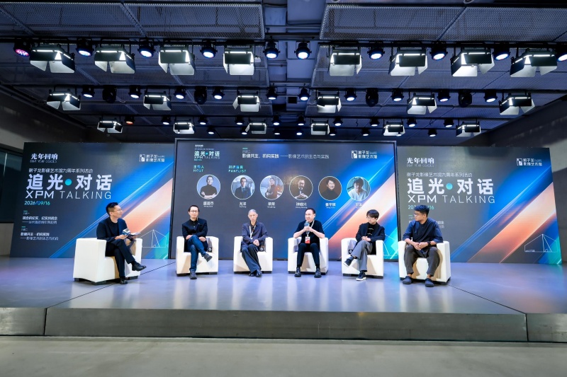 學術研討會。受訪單位供圖