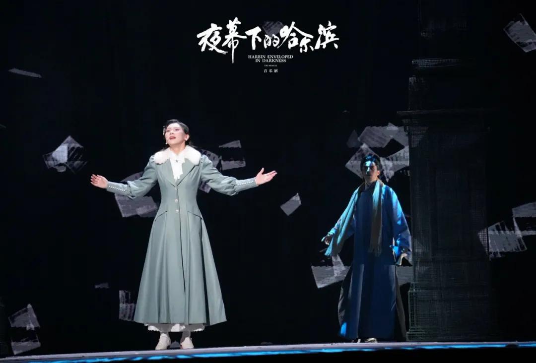 《夜幕下的哈爾濱》海報。單位供圖