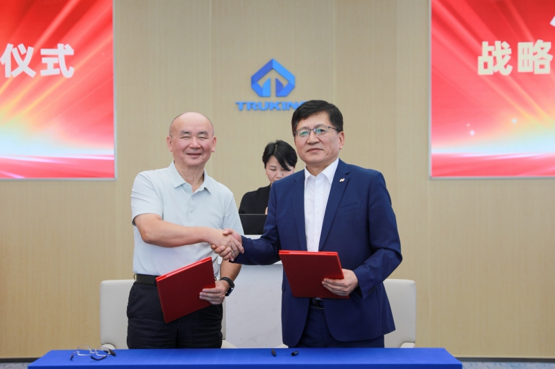 双方签署战略合作备忘录协议。受访单位供图