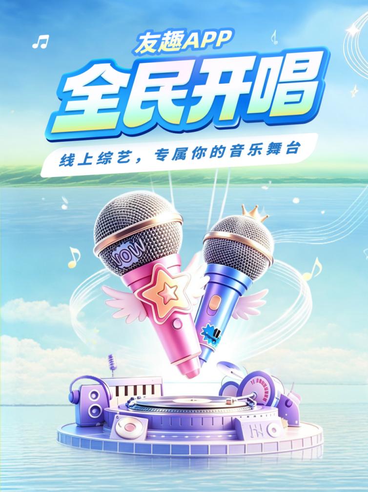 活动海报。受访单位供图