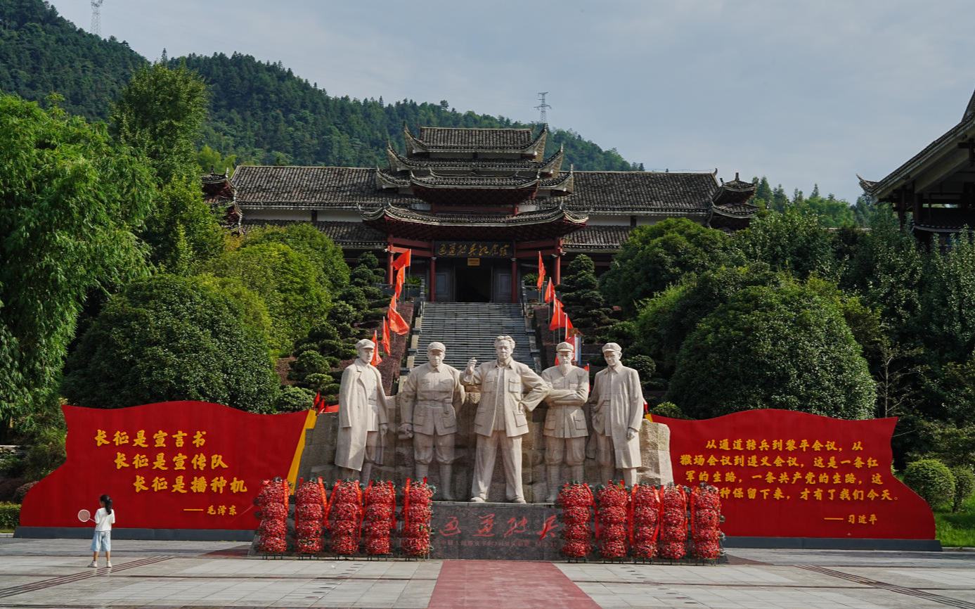 行进中国丨红色侗乡“蝶变”记