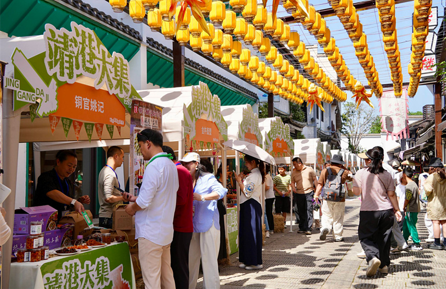 靖港大集。受訪單位供圖