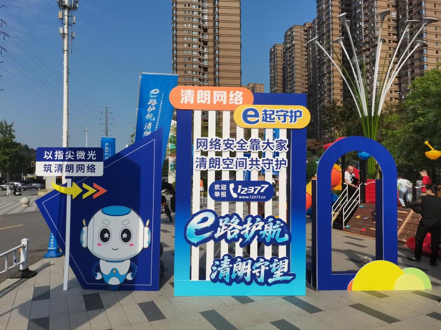 9月12日，新華聯夢想城線下主題宣傳現場。主辦單位供圖