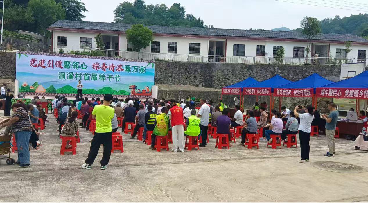 洞溪村首屆粽子節。受訪單位供圖