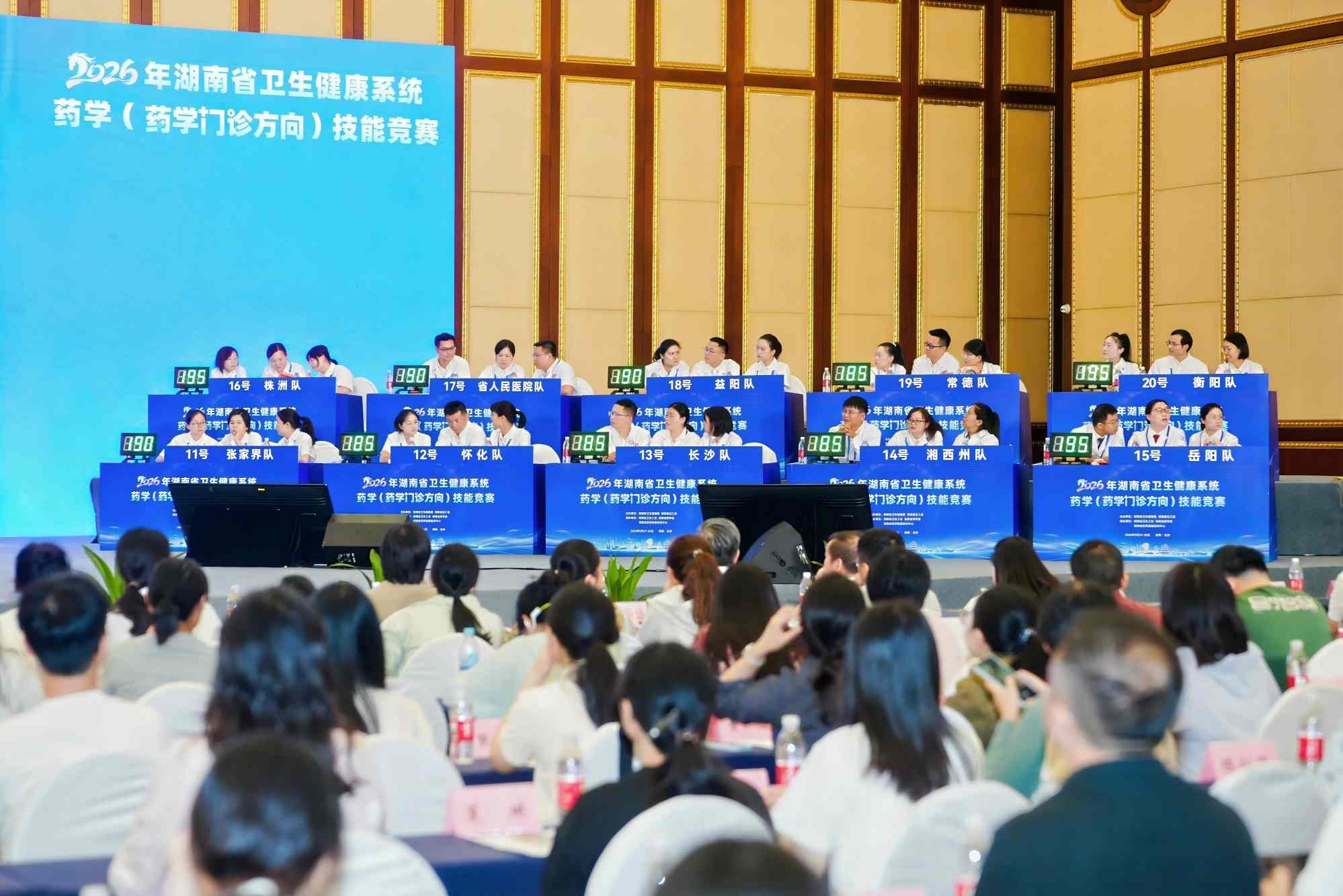 20支代表队站上省级决赛舞台。单位供图