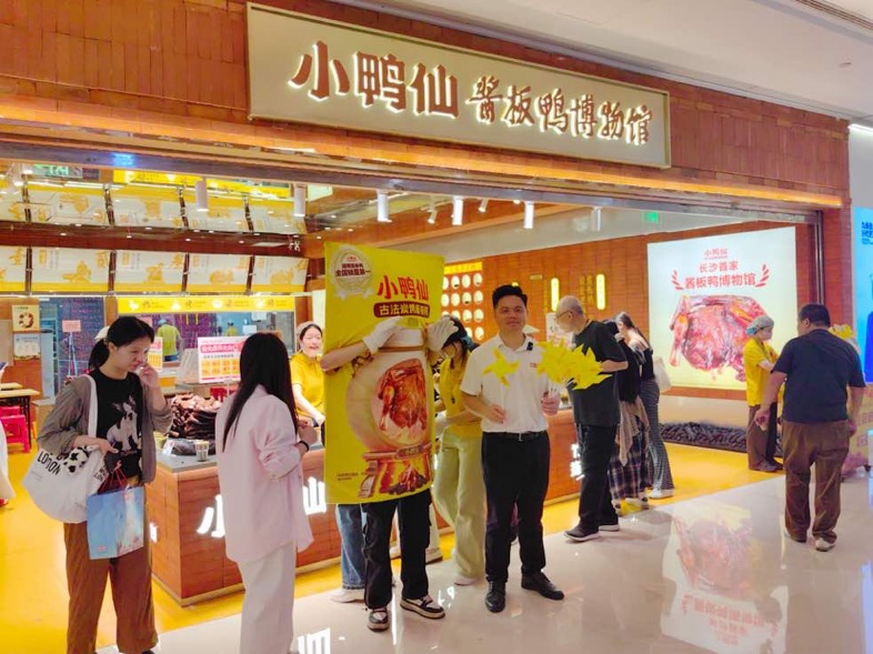 活动现场。小鸭仙供图