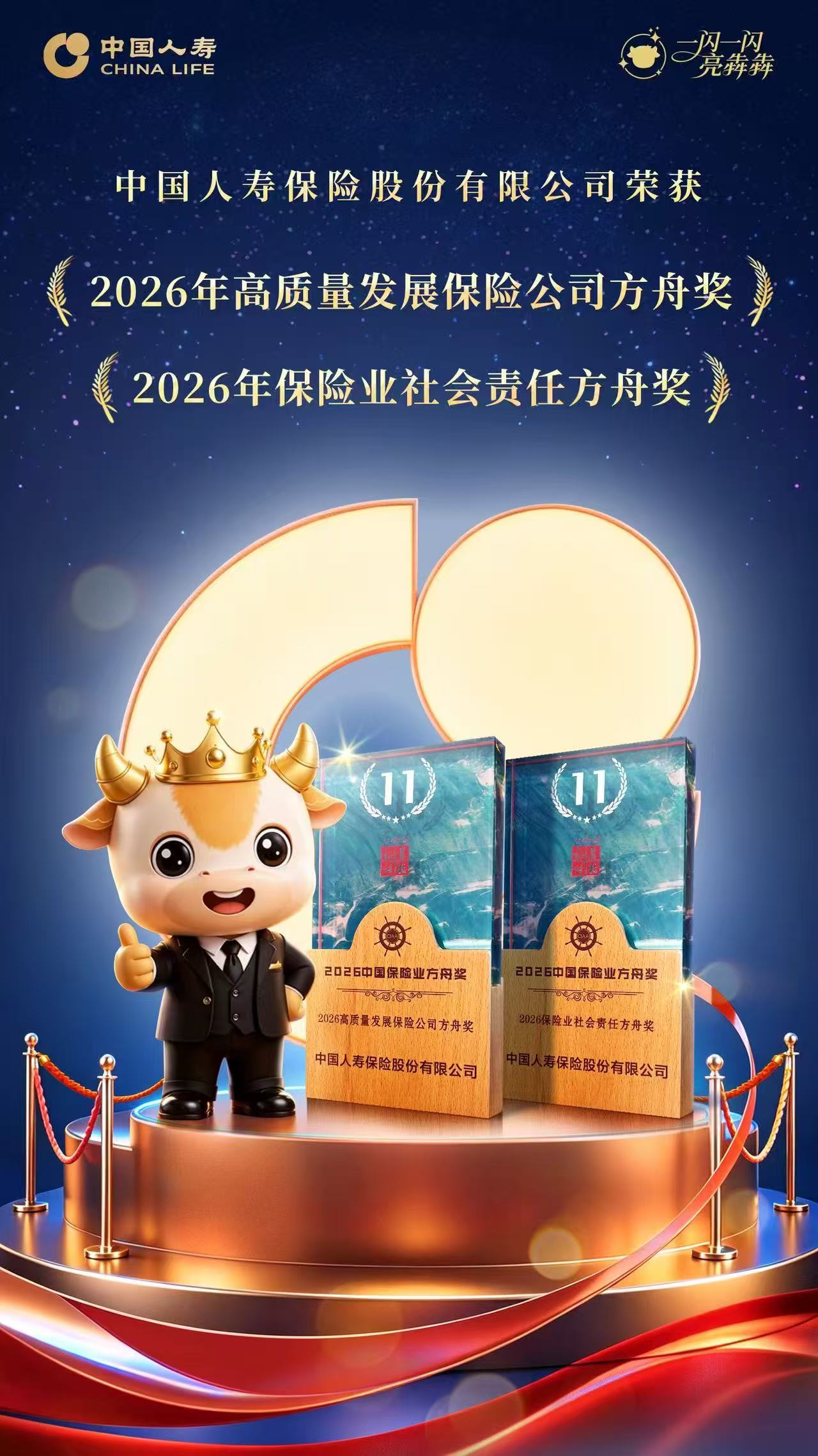 获奖海报。受访单位供图