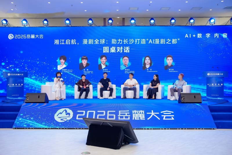 圓桌對話。受訪單位供圖