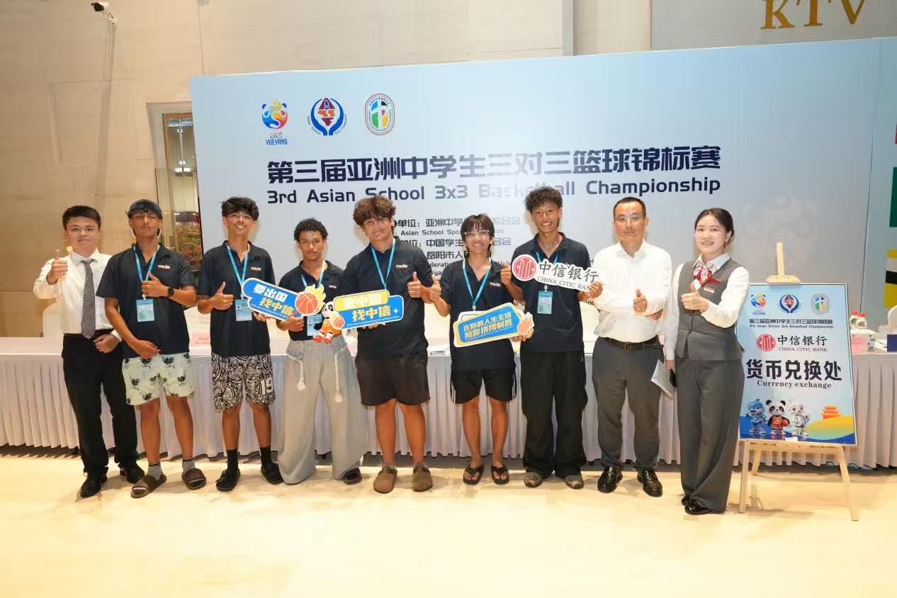 中信銀行為本次賽事提供支持。主辦方供圖
