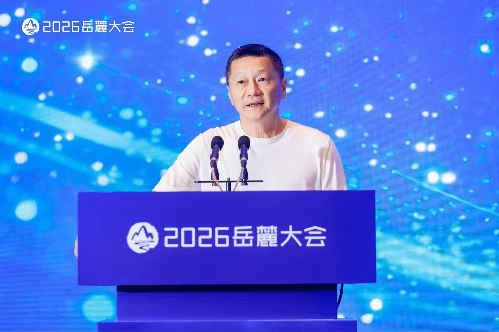 拓維信息董事長李新宇致辭。主辦方供圖