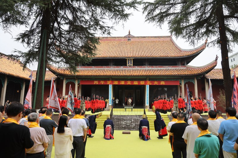 丙午岁湘潭文庙秋季祭孔大典举行。受访单位供图